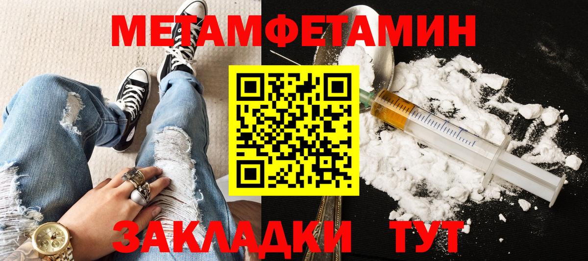 Майский  АМФЕТАМИН  Вход с VPN  АМФЕТАМИН Premium 