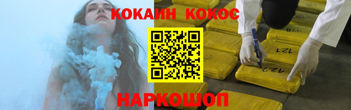 Cocaine Эквадор Майский