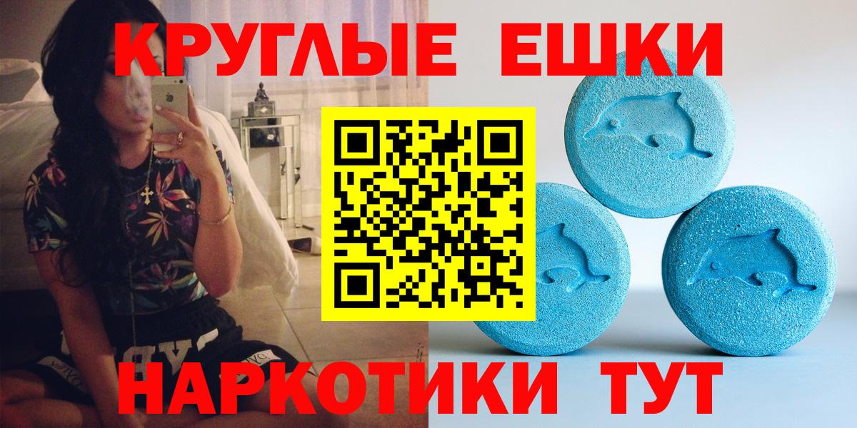 сколько стоит  Вход с VPN  Майский  Экстази Philipp Plein  Ecstasy бентли  Ecstasy 