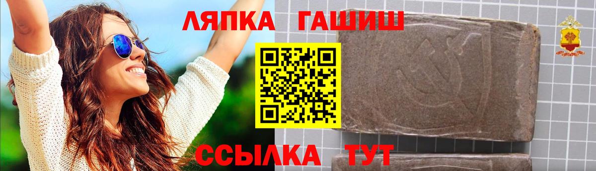 ГАШ убойный Майский
