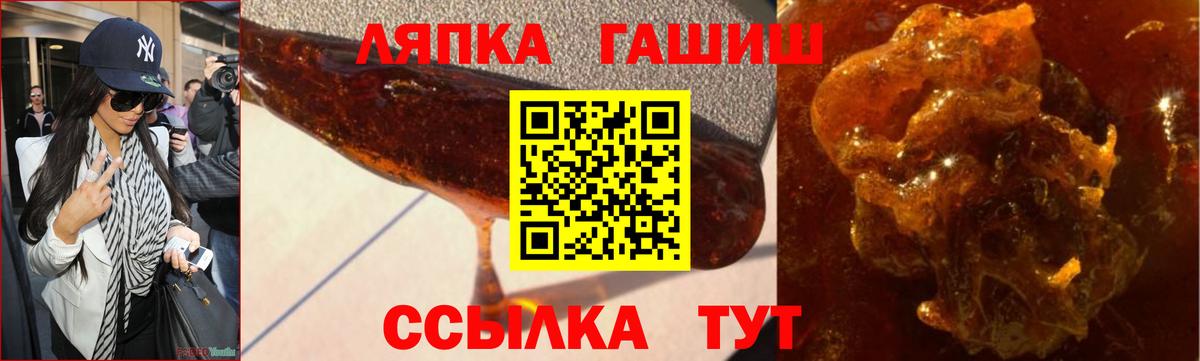 Майский  ГАШИШ AMNESIA HAZE  ГАШ Premium  Вход с VPN 