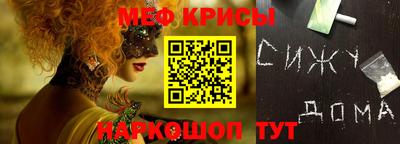кристаллы Дубна