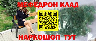 кристаллы Донецк