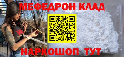 кристаллы Донецк