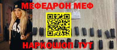 кристаллы Донецк