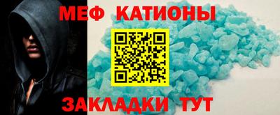 кристаллы Донецк