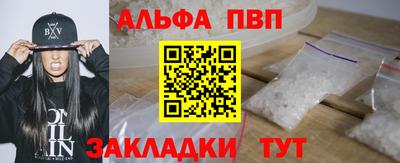 кристаллы Дубна