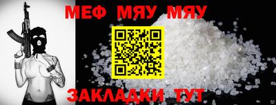ALPHA-PVP Донской