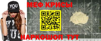 кристаллы Дубна