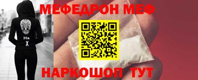 кристаллы Донецк