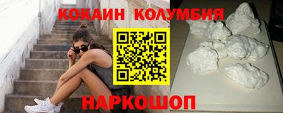 кристаллы Донецк