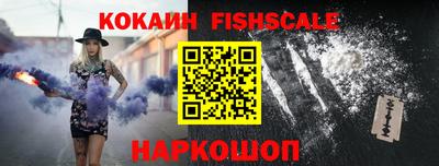 кристаллы Донецк