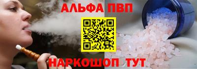кристаллы Дубна