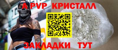 кристаллы Дубна