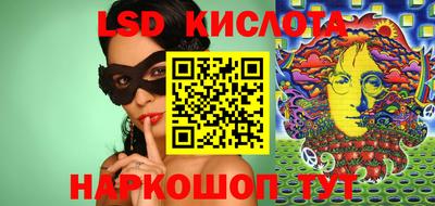 кристаллы Донецк