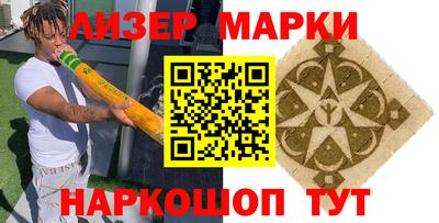 кристаллы Дубна
