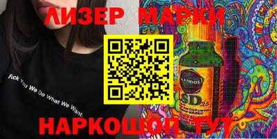 кристаллы Дубна