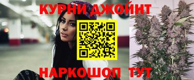 кристаллы Донецк