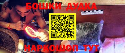 кристаллы Дубна