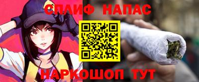 альфа пвп VHQ Гусиноозёрск