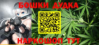 кристаллы Донецк