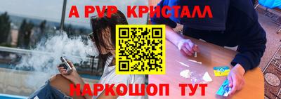 кристаллы Дубна