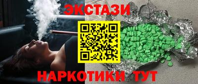 кристаллы Дубна