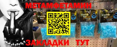 кристаллы Донецк