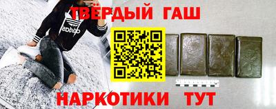 дистиллят марихуана Гусь-Хрустальный