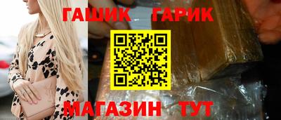 кристаллы Донецк
