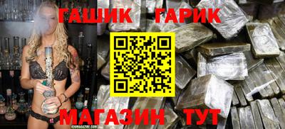 кристаллы Донецк