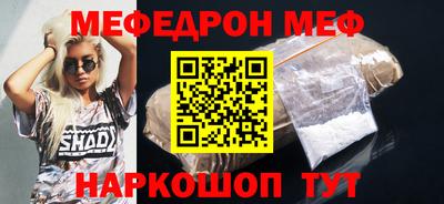 кристаллы Донецк
