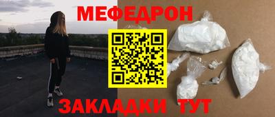 кристаллы Донецк
