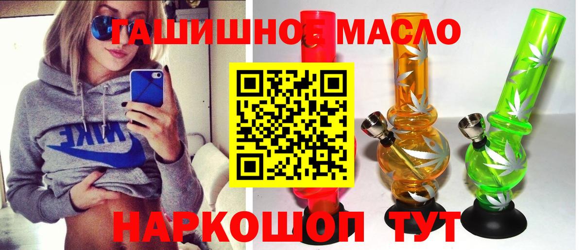 ТГК жижа Майский