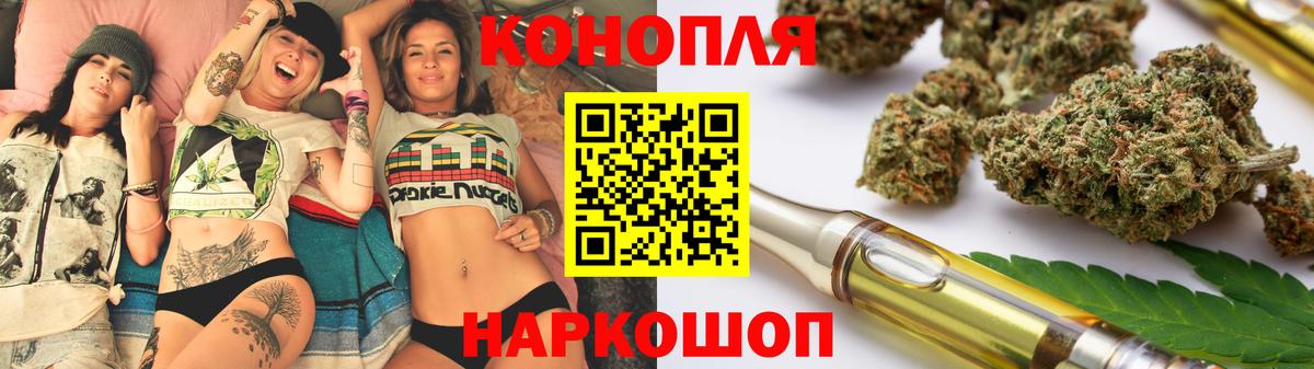 Бошки марихуана конопля  Вход с VPN  Майский  Марихуана VHQ 
